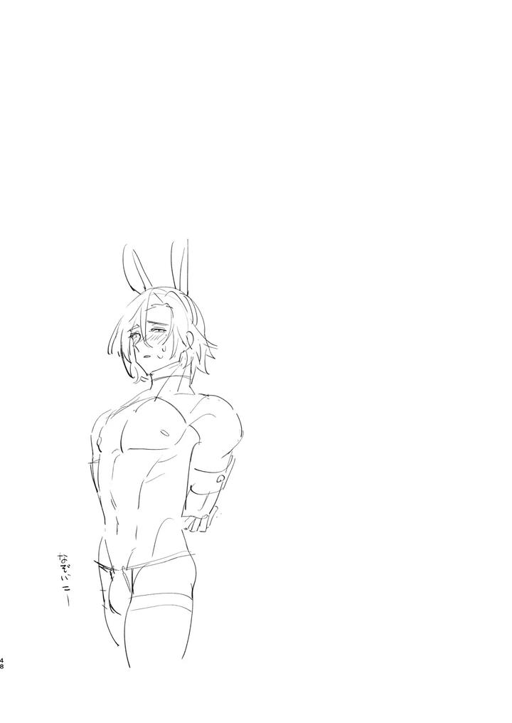 Alchemist-Kun-Is-A-Sex-Worker-By-Torirobitten-Mizcored-Jp page 48