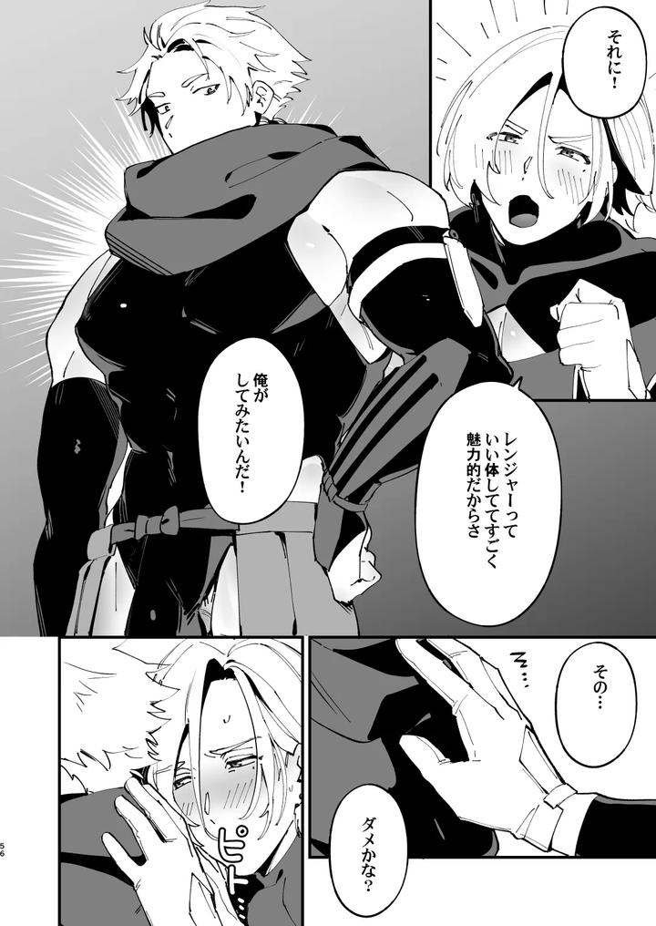 Alchemist-Kun-Is-A-Sex-Worker-By-Torirobitten-Mizcored-Jp page 56
