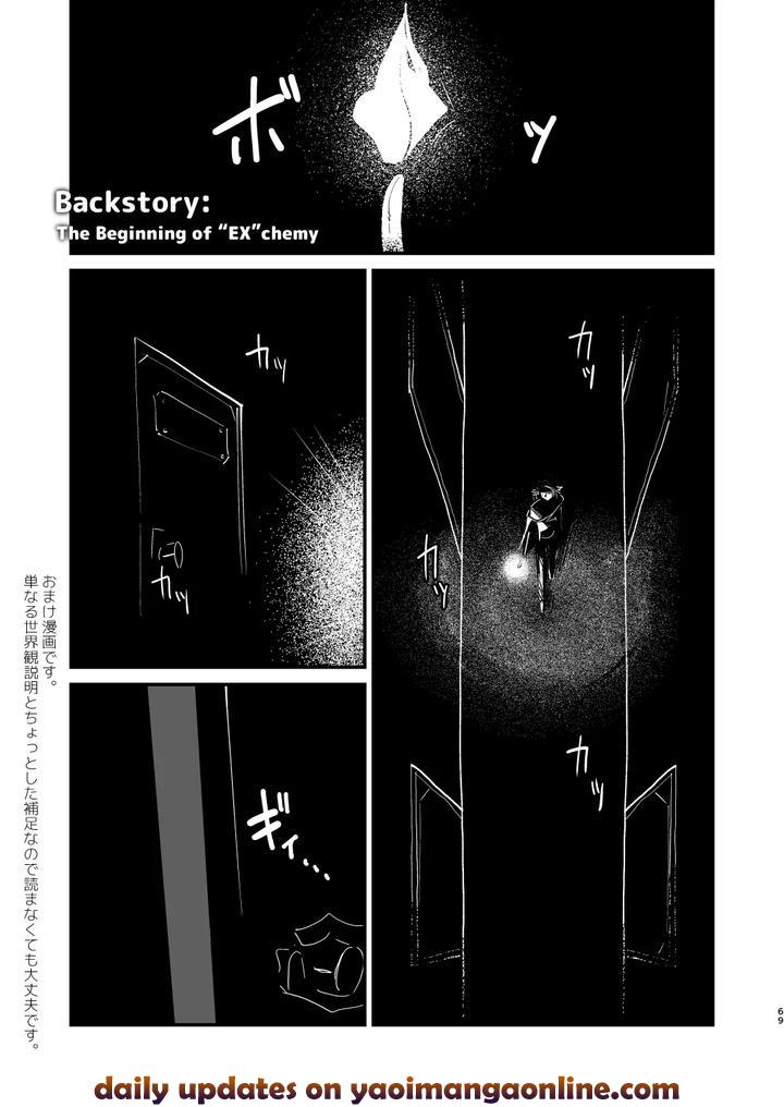 Alchemist-Kun-Is-A-Sex-Worker-By-Torirobitten-Mizcored-Jp page 69