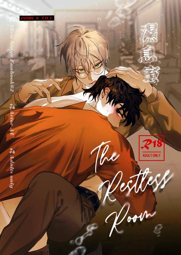 Alien-Stage-Dj-The-Restless-Room-By-Denkyuu-Eng chapter_001 thumbnail