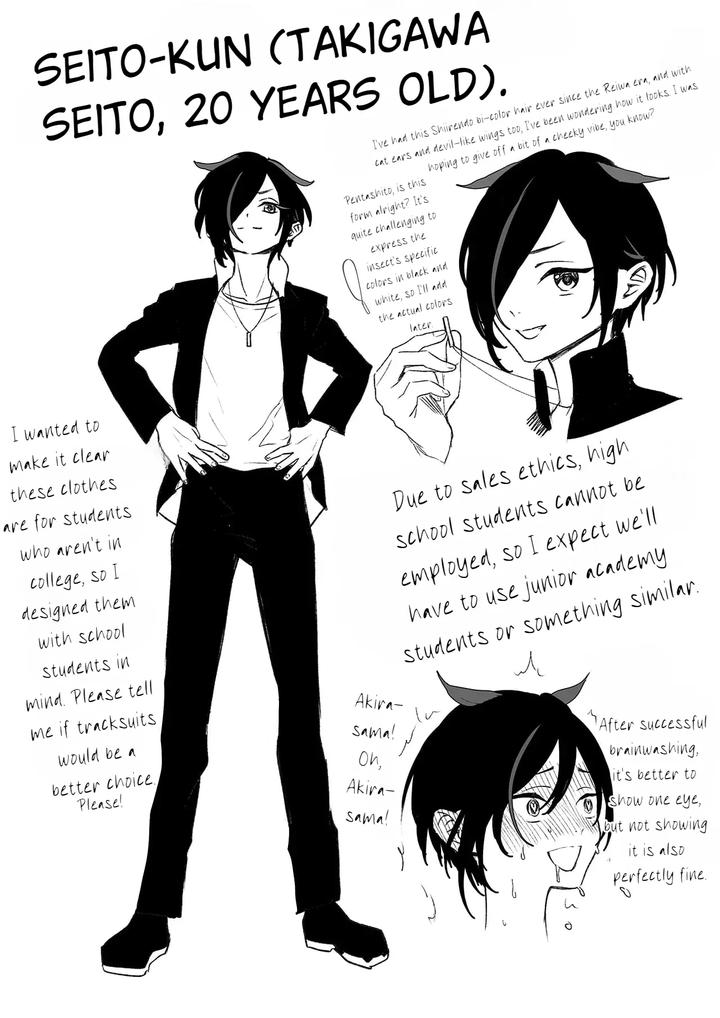 All-Men-Are-My-Possessions-By-M-Ochi-Expansion-Shingetsu-Annmu-Higashino-Gojuri-Eng page 60