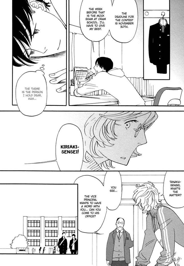 Almost-Paradise-By-Matsuo-Marta-Eng page 20