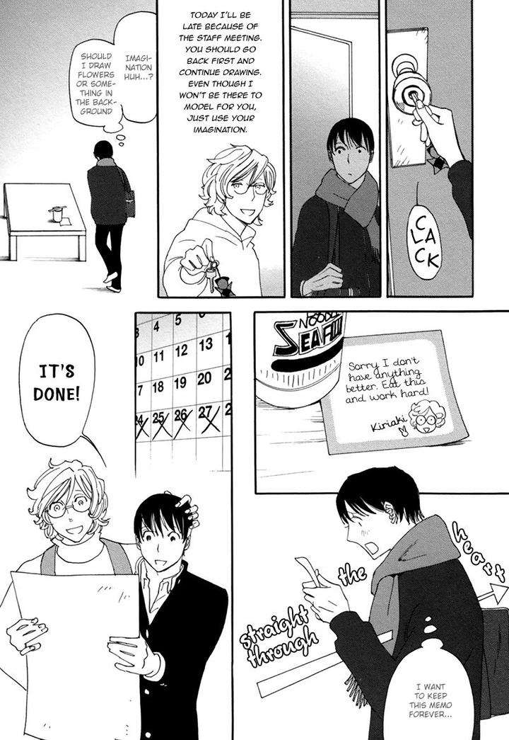 Almost-Paradise-By-Matsuo-Marta-Eng page 16