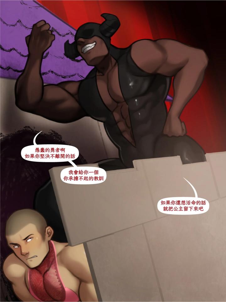 Alumni-By-Yetigo-Uncensored-Chn page 15