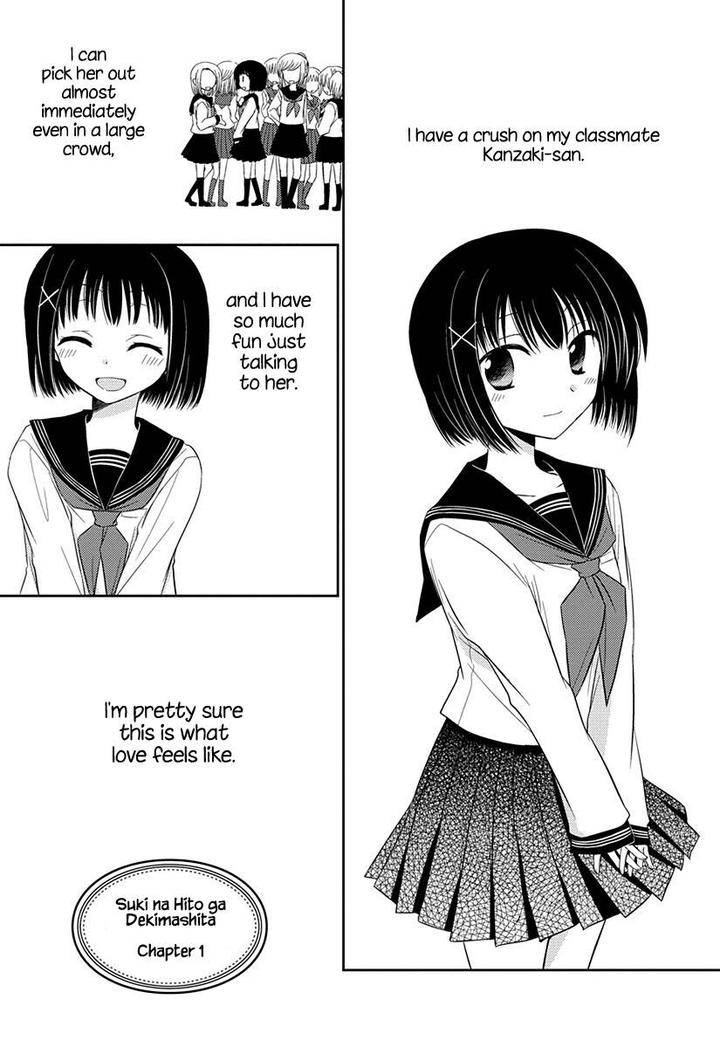 Amaamagokoro-Kanda-Neko-Eng chapter_005 thumbnail