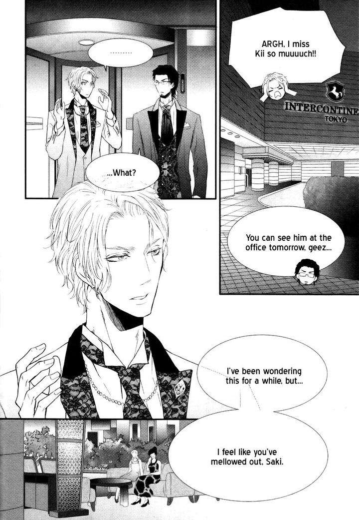 Amaamagokoro-Kanda-Neko-Eng page 11