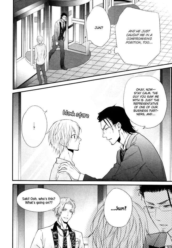 Amaamagokoro-Kanda-Neko-Eng page 15