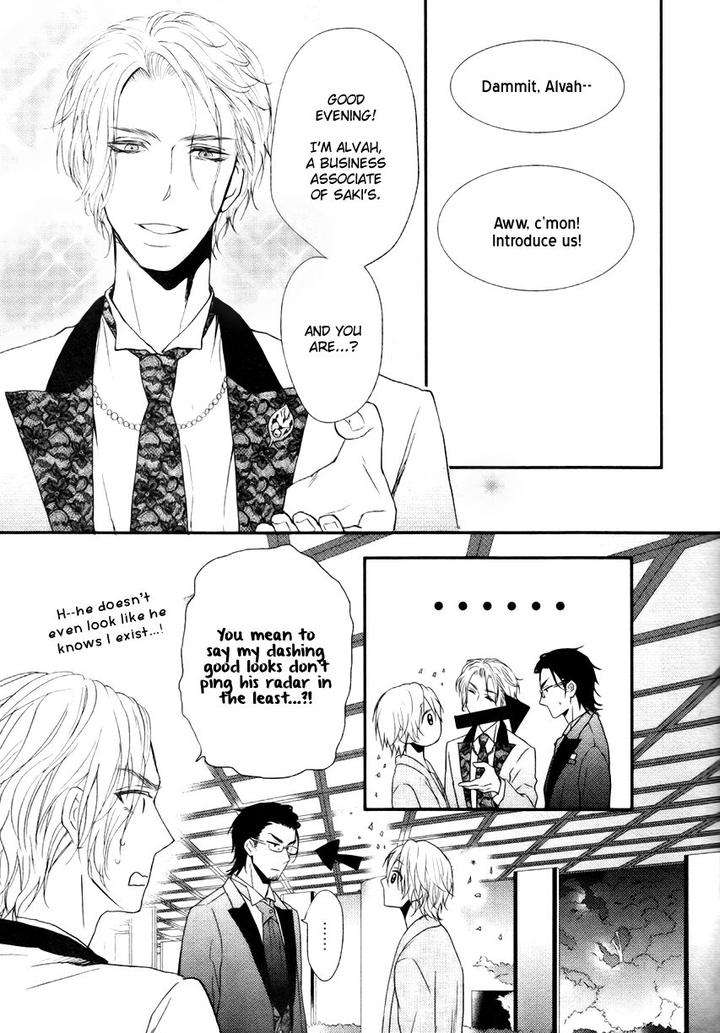 Amaamagokoro-Kanda-Neko-Eng page 16