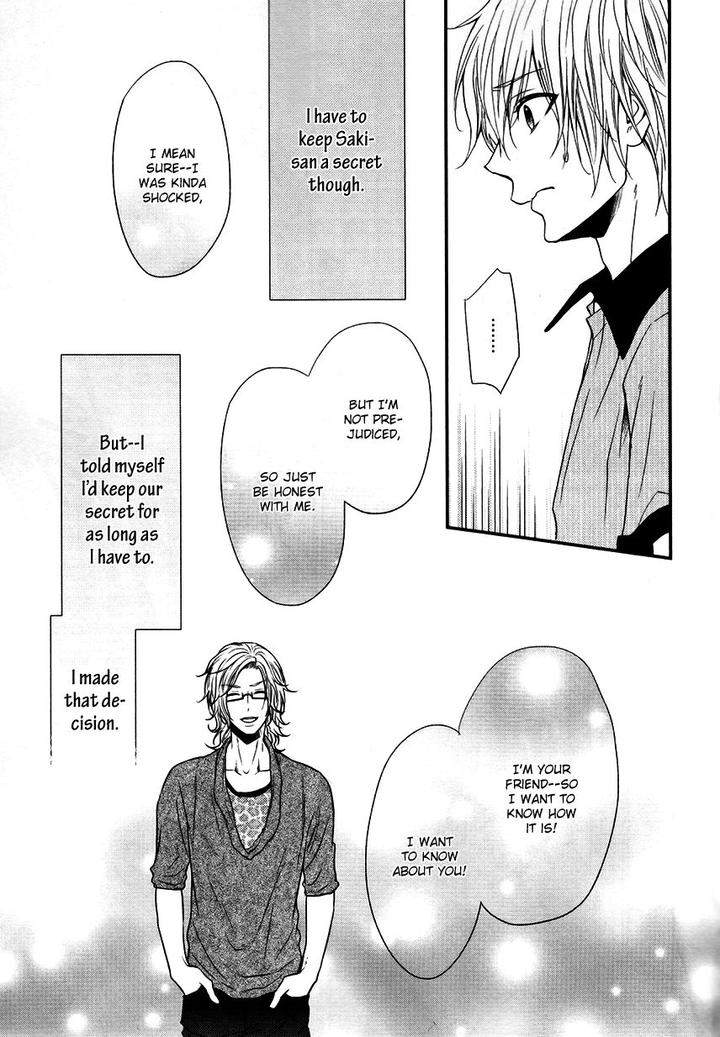 Amaamagokoro-Kanda-Neko-Eng page 22