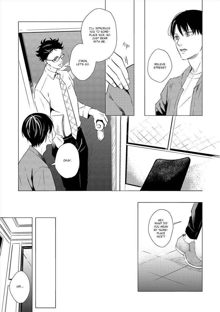 Amaeru-Kubiwa-By-Koko-Suwaru-Eng page 13