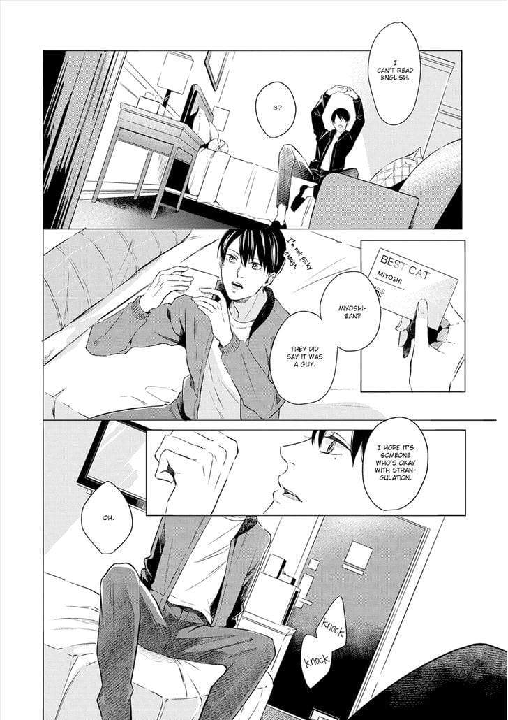 Amaeru-Kubiwa-By-Koko-Suwaru-Eng page 14