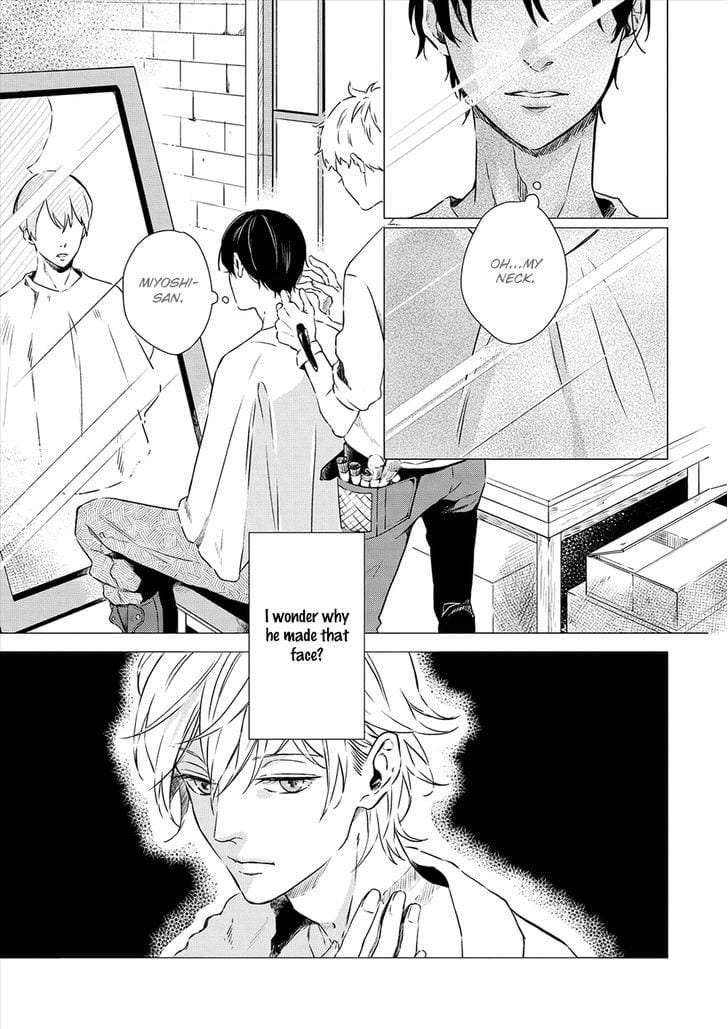 Amaeru-Kubiwa-By-Koko-Suwaru-Eng page 8