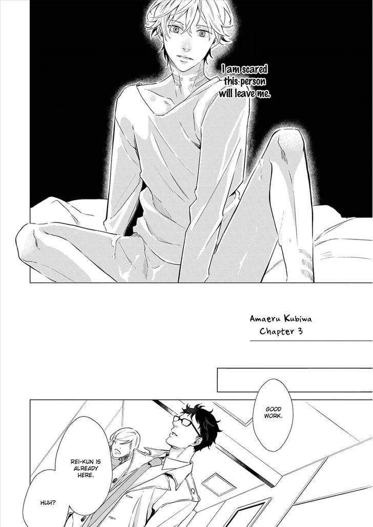 Amaeru-Kubiwa-By-Koko-Suwaru-Eng page 2