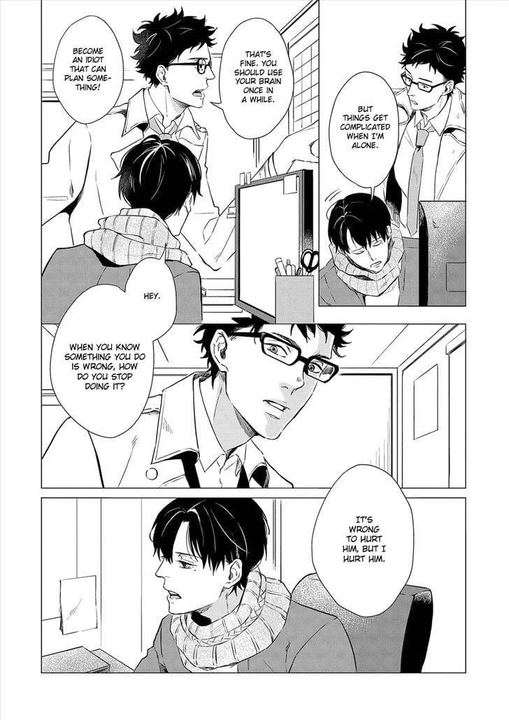 Amaeru-Kubiwa-By-Koko-Suwaru-Eng page 4