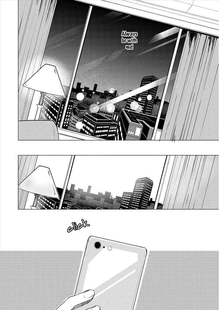 Amaeru-Kubiwa-By-Koko-Suwaru-Eng page 16