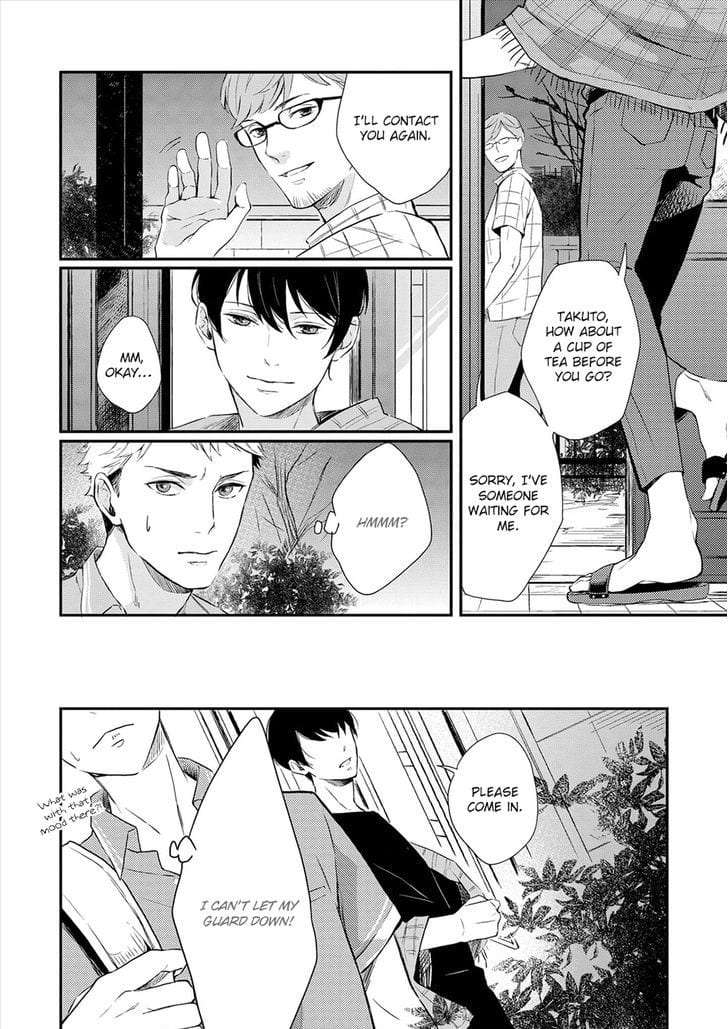 Amaeru-Kubiwa-By-Koko-Suwaru-Eng page 12