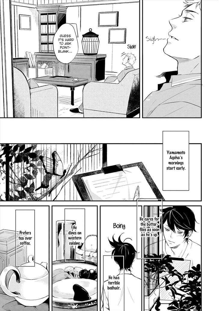 Amaeru-Kubiwa-By-Koko-Suwaru-Eng page 21