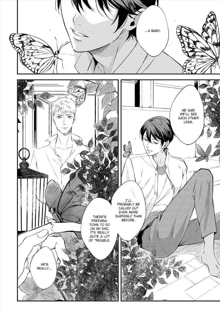 Amaeru-Kubiwa-By-Koko-Suwaru-Eng page 8
