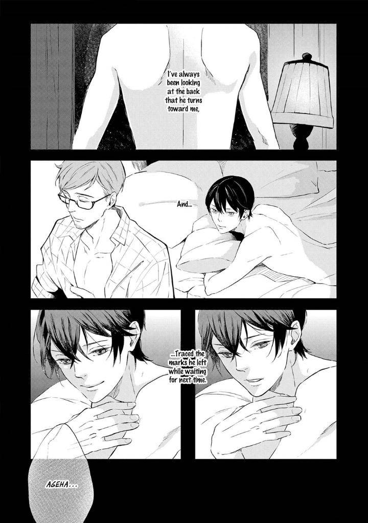 Amaeru-Kubiwa-By-Koko-Suwaru-Eng page 14