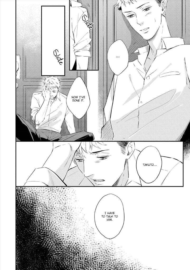 Amaeru-Kubiwa-By-Koko-Suwaru-Eng page 20