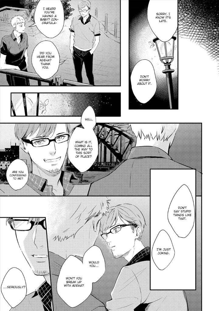 Amaeru-Kubiwa-By-Koko-Suwaru-Eng page 21