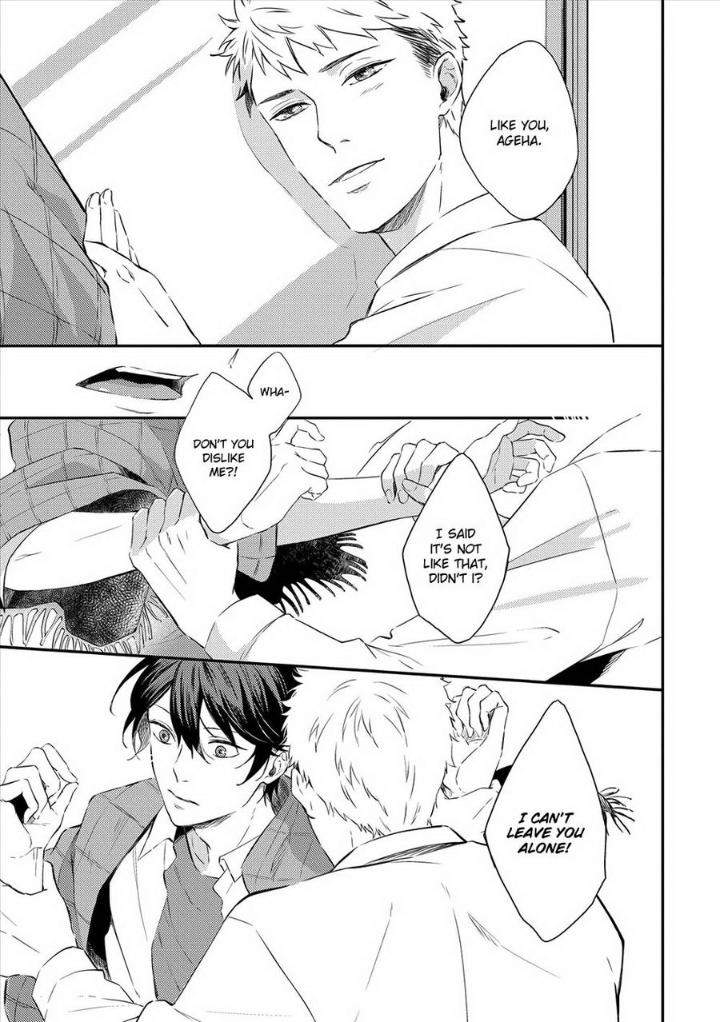 Amaeru-Kubiwa-By-Koko-Suwaru-Eng page 7
