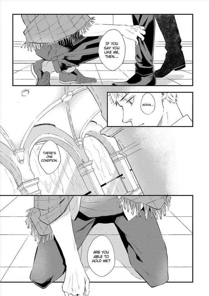 Amaeru-Kubiwa-By-Koko-Suwaru-Eng page 9