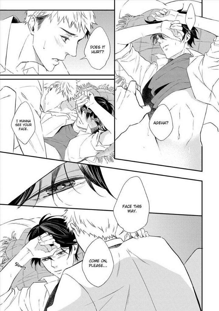 Amaeru-Kubiwa-By-Koko-Suwaru-Eng page 17