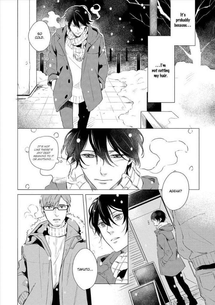 Amaeru-Kubiwa-By-Koko-Suwaru-Eng page 2