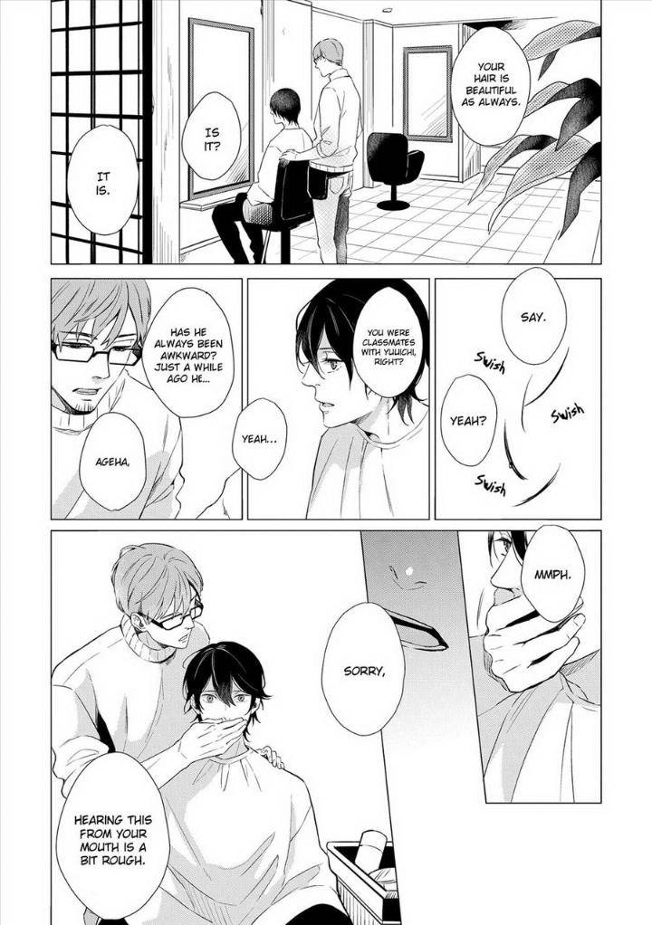 Amaeru-Kubiwa-By-Koko-Suwaru-Eng page 4