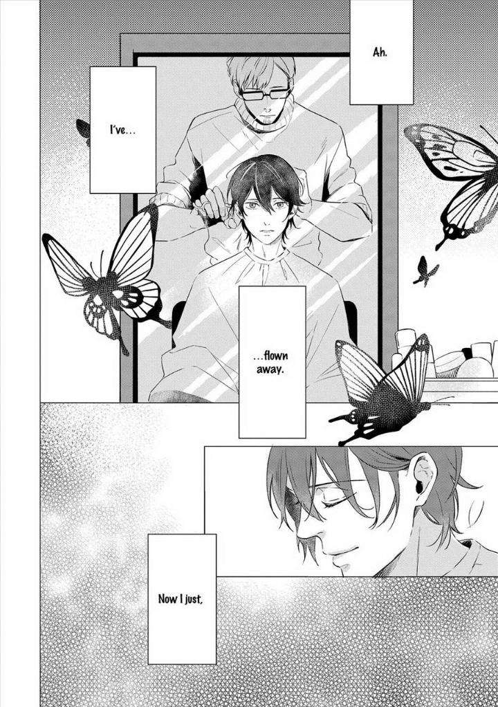 Amaeru-Kubiwa-By-Koko-Suwaru-Eng page 6