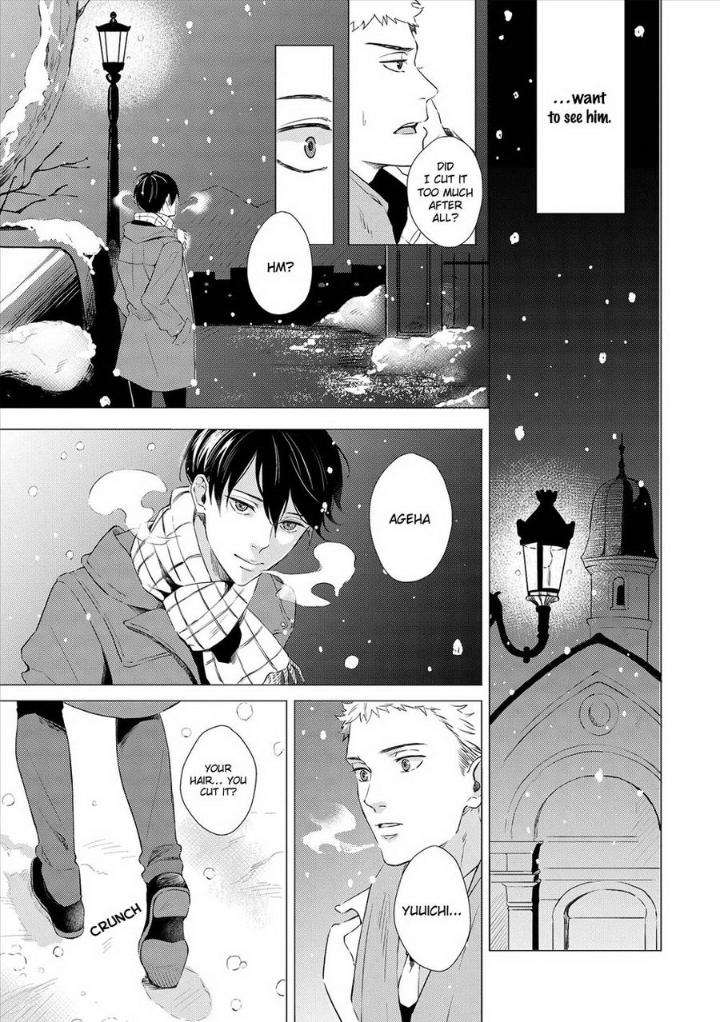 Amaeru-Kubiwa-By-Koko-Suwaru-Eng page 7