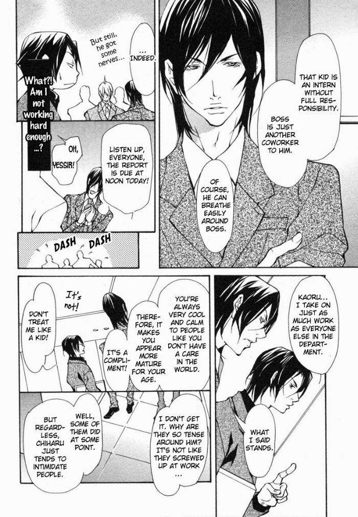 Amaeta-Kemono-No-Shitsukekata-Fujisaki-Kou-Eng page 11