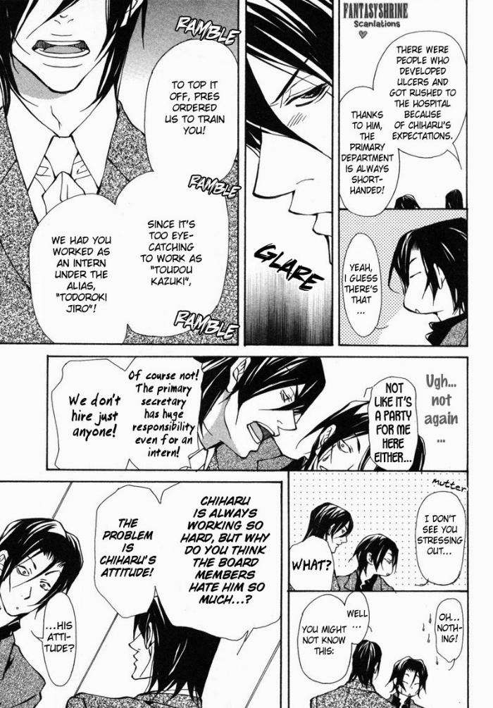 Amaeta-Kemono-No-Shitsukekata-Fujisaki-Kou-Eng page 12