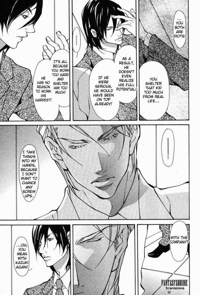 Amaeta-Kemono-No-Shitsukekata-Fujisaki-Kou-Eng page 14