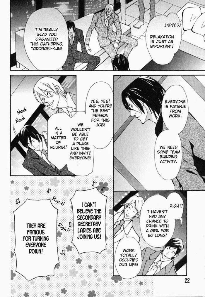Amaeta-Kemono-No-Shitsukekata-Fujisaki-Kou-Eng page 18