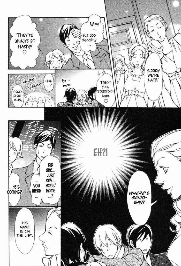 Amaeta-Kemono-No-Shitsukekata-Fujisaki-Kou-Eng page 19