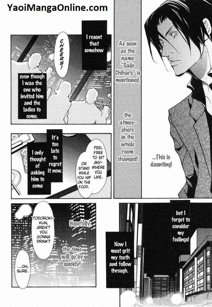 Amaeta-Kemono-No-Shitsukekata-Fujisaki-Kou-Eng page 20