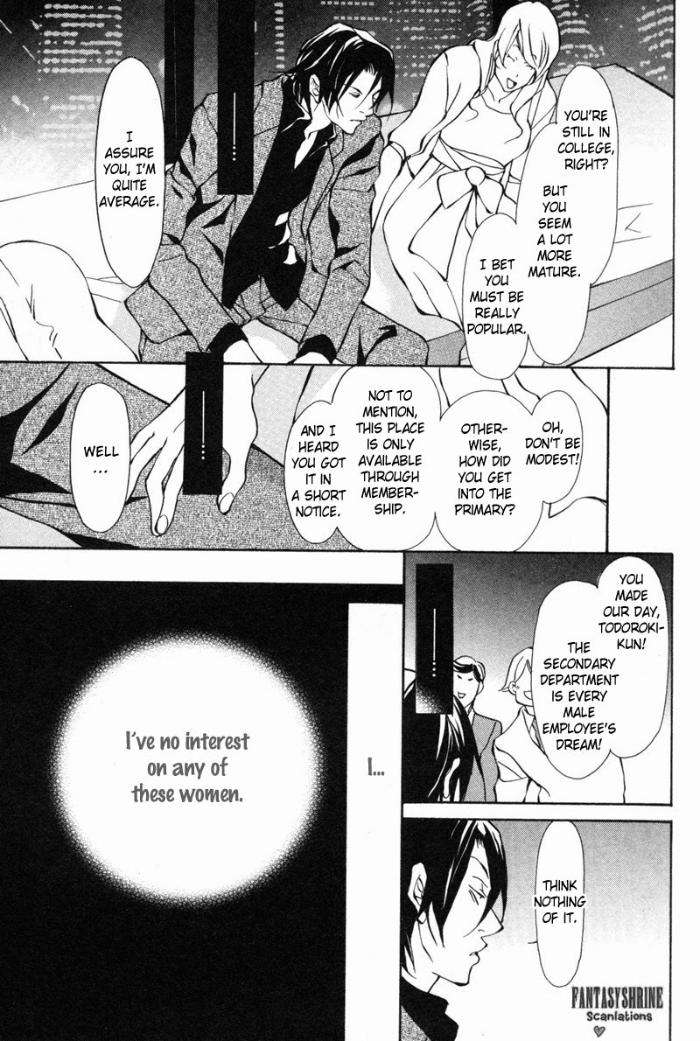 Amaeta-Kemono-No-Shitsukekata-Fujisaki-Kou-Eng page 21