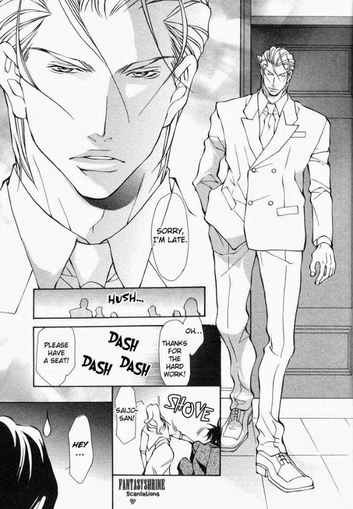 Amaeta-Kemono-No-Shitsukekata-Fujisaki-Kou-Eng page 23