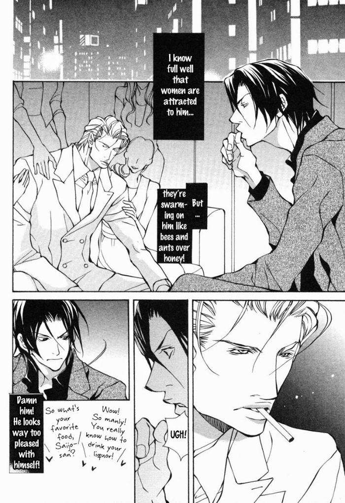 Amaeta-Kemono-No-Shitsukekata-Fujisaki-Kou-Eng page 2