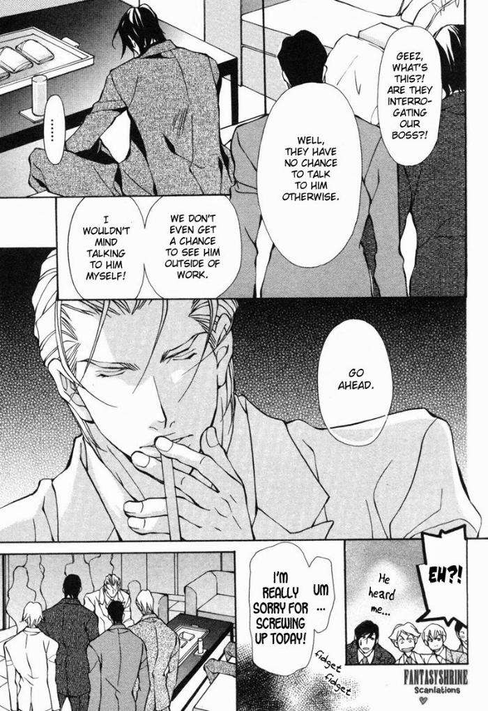 Amaeta-Kemono-No-Shitsukekata-Fujisaki-Kou-Eng page 3