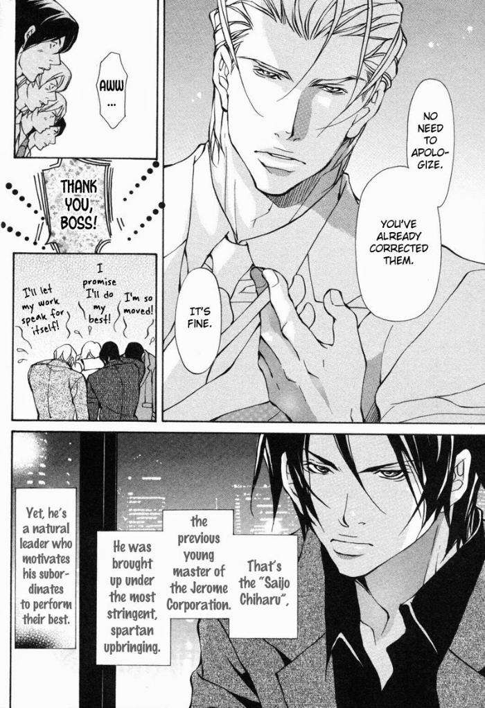 Amaeta-Kemono-No-Shitsukekata-Fujisaki-Kou-Eng page 4