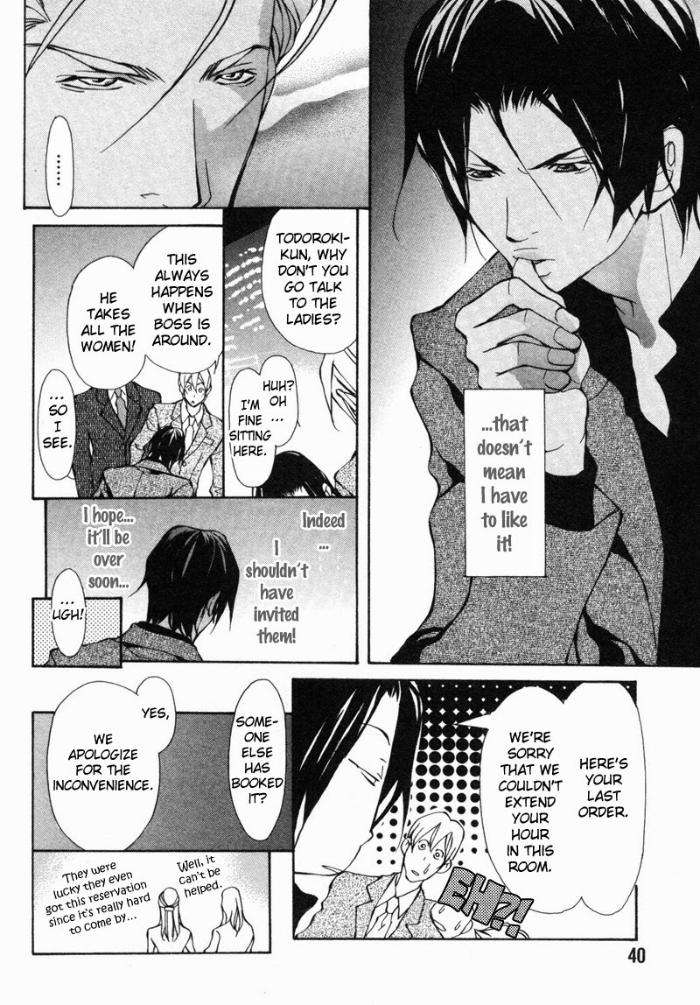 Amaeta-Kemono-No-Shitsukekata-Fujisaki-Kou-Eng page 6