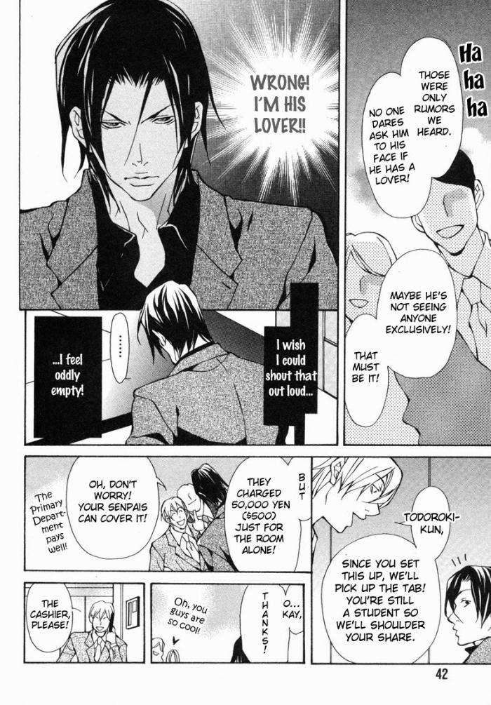Amaeta-Kemono-No-Shitsukekata-Fujisaki-Kou-Eng page 8