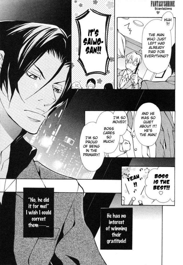 Amaeta-Kemono-No-Shitsukekata-Fujisaki-Kou-Eng page 9