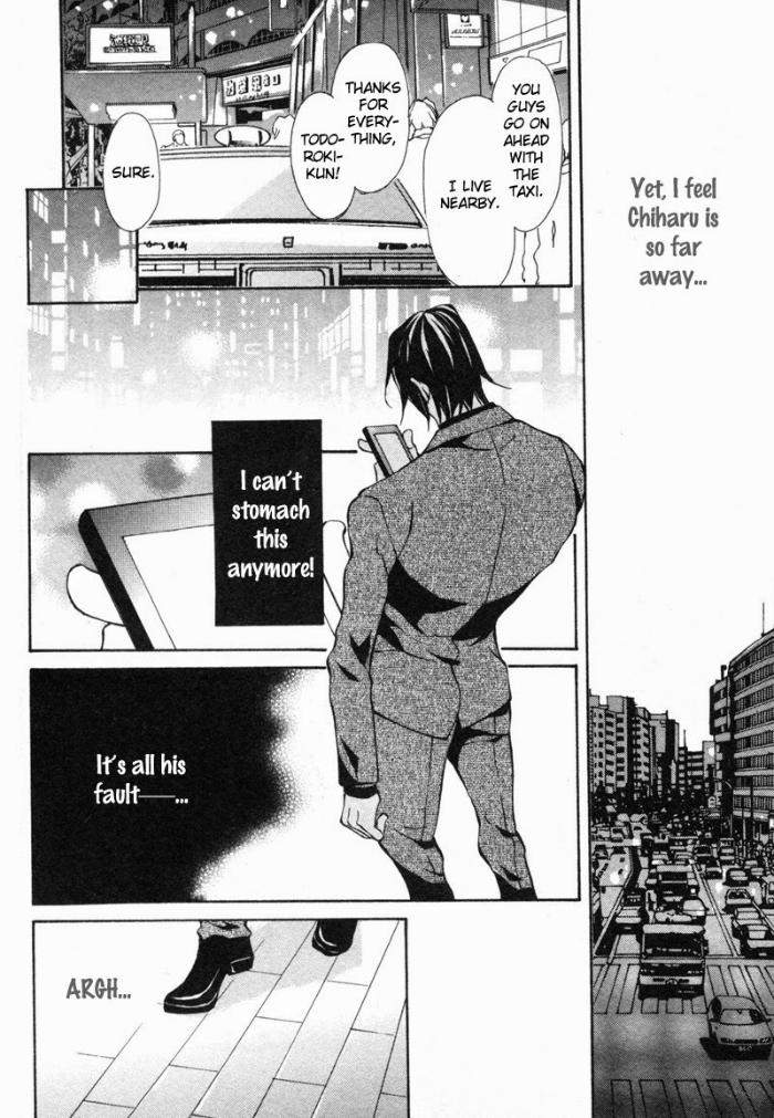 Amaeta-Kemono-No-Shitsukekata-Fujisaki-Kou-Eng page 10