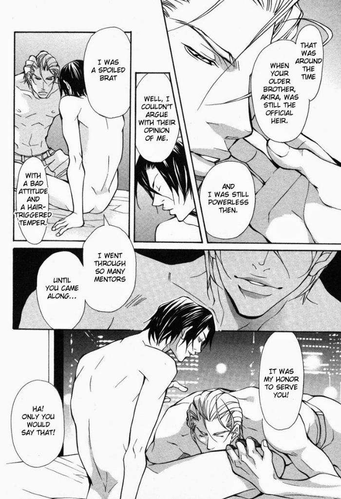Amaeta-Kemono-No-Shitsukekata-Fujisaki-Kou-Eng page 22