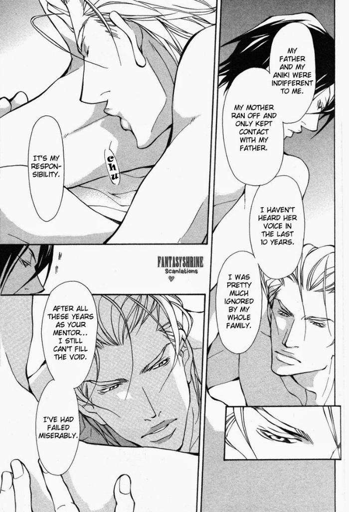 Amaeta-Kemono-No-Shitsukekata-Fujisaki-Kou-Eng page 23
