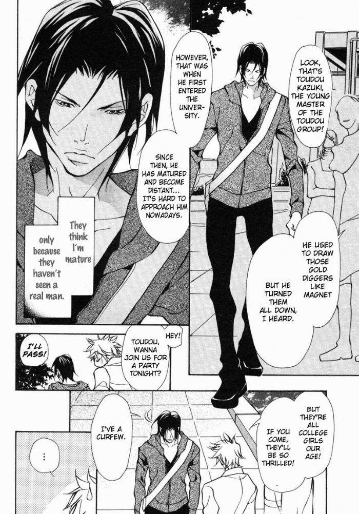 Amaeta-Kemono-No-Shitsukekata-Fujisaki-Kou-Eng page 2